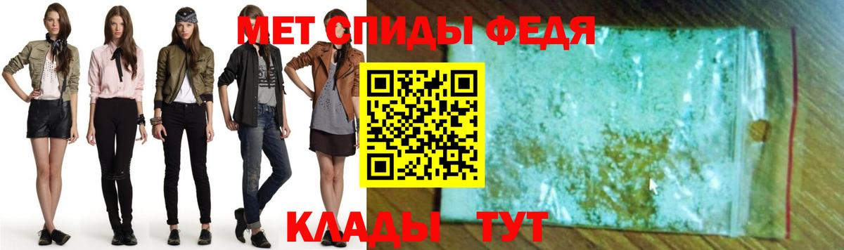 Amphetamine Розовый Всеволожск