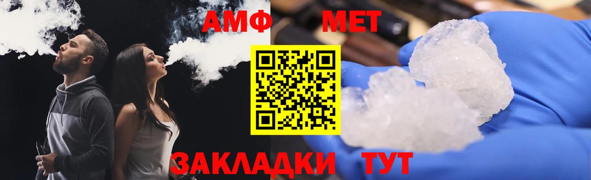 Всеволожск  Амфетамин  Вход с VPN  АМФ  Amphetamine 98% 
