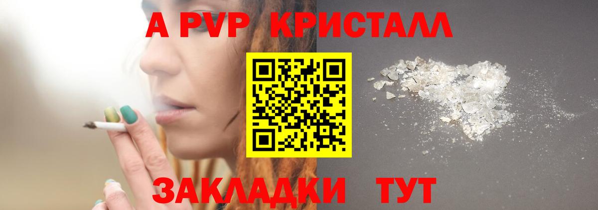 Всеволожск  А ПВП мука  APVP мука  Вход с VPN 