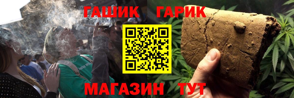 Гашиш хэш  Вход с VPN  Всеволожск  ГАШИШ  ГАШИШ индика сатива 