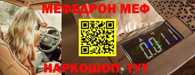 гашик Донецк