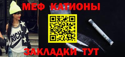 метамфетамин Гусиноозёрск