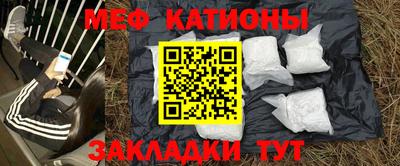 гашик Донецк