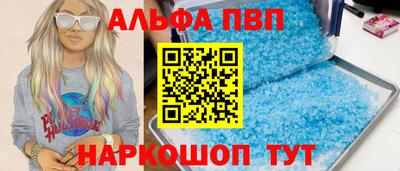 метамфетамин Гусиноозёрск