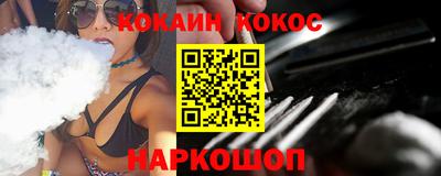 бутик Донской