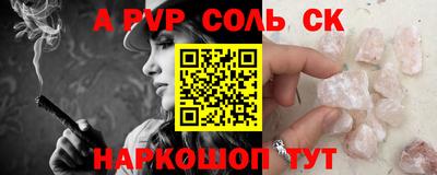 прущие крисы Гусь-Хрустальный