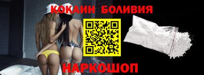 синтетический гашиш Гусев