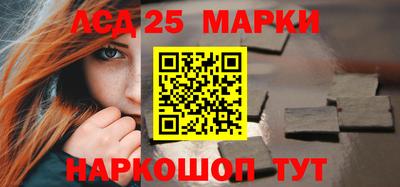 гашик Донецк