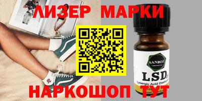 гашик Донецк
