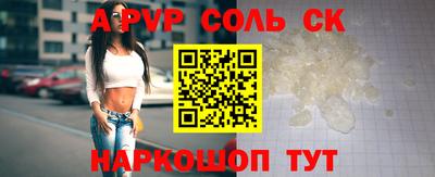 синтетический гашиш Гусев