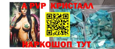 бутик Донской
