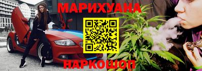 метамфетамин Гусиноозёрск