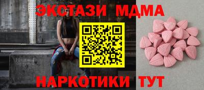 синтетический гашиш Гусев