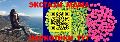 синтетический гашиш Гусев