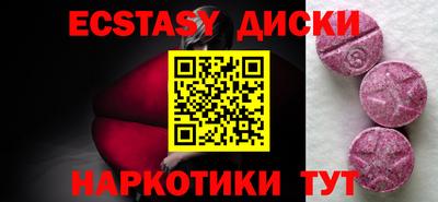 бутик Донской
