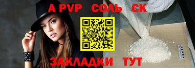 синтетический гашиш Гусев