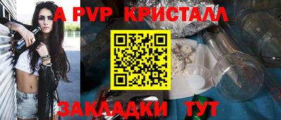 стаф Дубна
