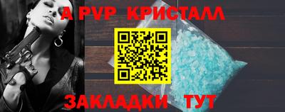 гашик Донецк