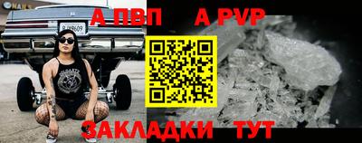метамфетамин Гусиноозёрск