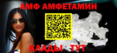 метамфетамин Гусиноозёрск