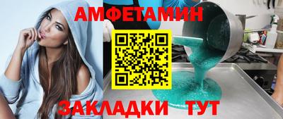 метамфетамин Гусиноозёрск