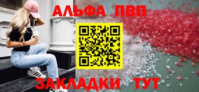 гашик Донецк