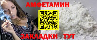 2c-b Брянск