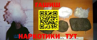 прущие крисы Гусь-Хрустальный