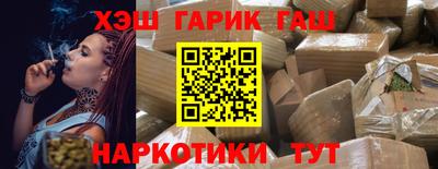 гашик Донецк