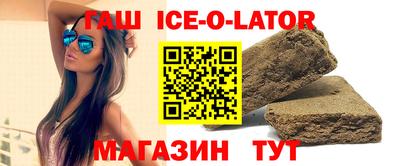 метамфетамин Гусиноозёрск
