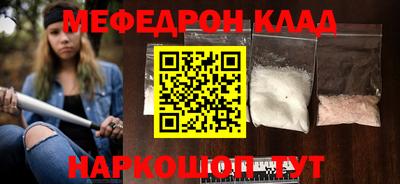 прущие крисы Гусь-Хрустальный