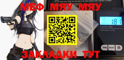 метамфетамин Гусиноозёрск