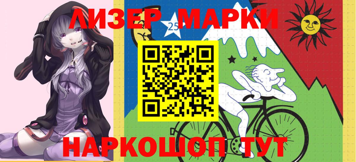 LSD-25 экстази  Вход с VPN  LSD-25 экстази кислота  Всеволожск  ЛСД экстази кислота 
