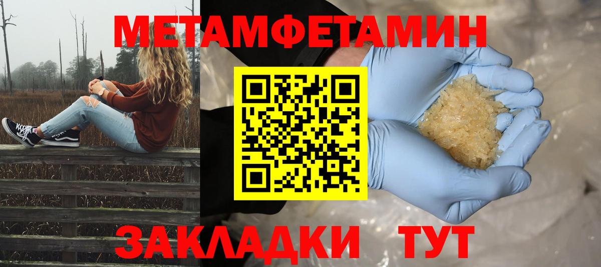 Всеволожск  МЕТАМФЕТАМИН  МЕТАМФЕТАМИН мет  Вход с VPN  МЕТАМФЕТАМИН мет 