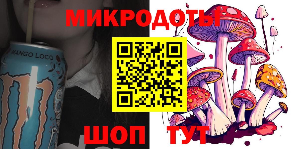 Псилоцибиновые грибы мицелий  Псилоцибиновые грибы Cubensis  Всеволожск  Вход с VPN 