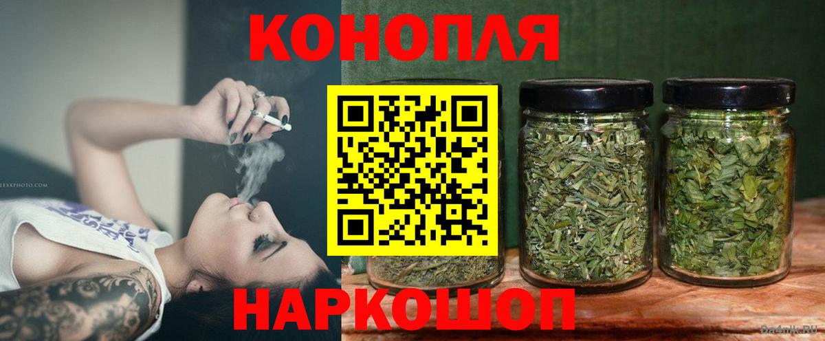 Всеволожск  Каннабис SATIVA & INDICA  Канабис ГИДРОПОН  Вход с VPN  Конопля White Widow 